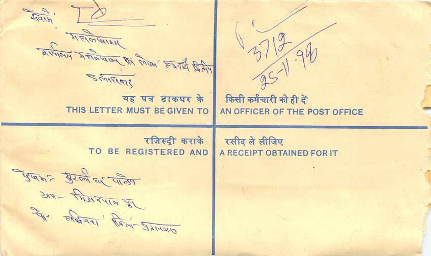 Inde India Entier Postal Stationary Tigre Tiger Gandhi — Verso