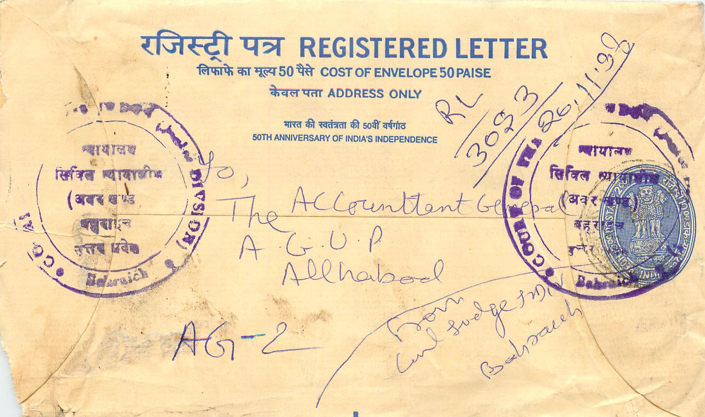Inde India Entier Postal Stationary Tigre Tiger Gandhi