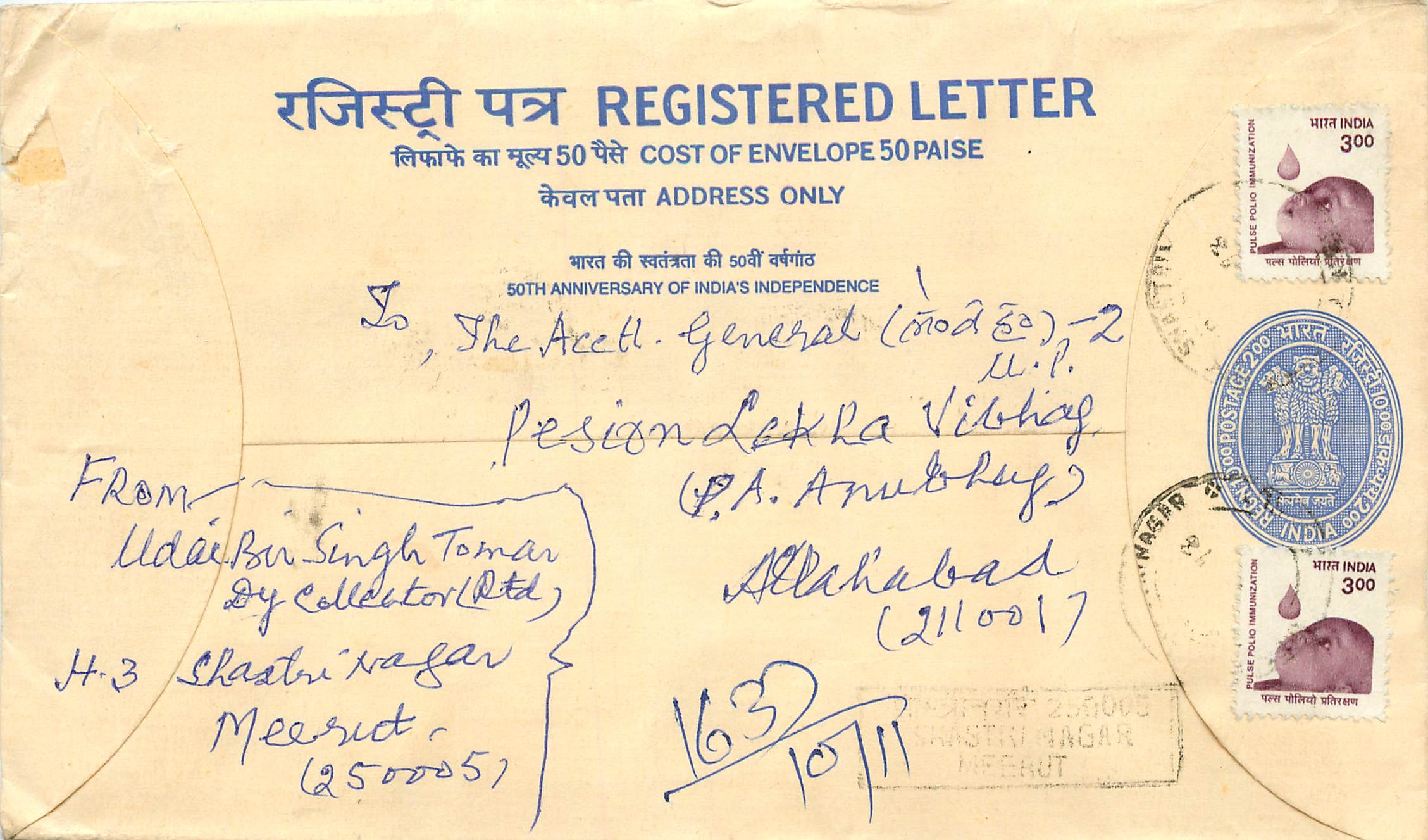 Inde India Entier Postal Stationary Tigre Tiger 