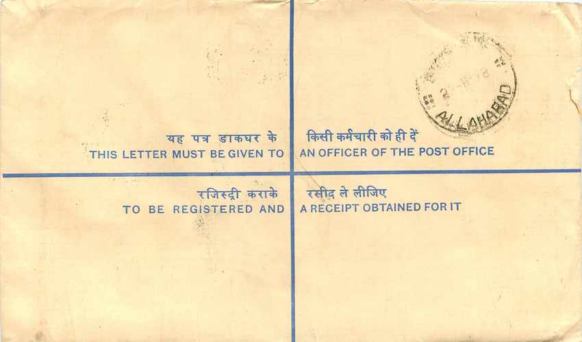 Inde India Entier Postal Stationary Tigre Tiger  — Back