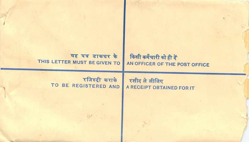 Inde India Entier Postal Stationary Tigre Tiger Gandhi — Rückseite