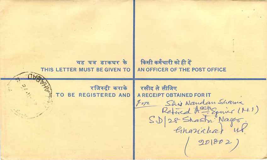 Inde India Entier Postal Stationary Tigre Tiger Gandhi — Rückseite