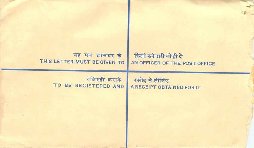 Inde India Entier Postal Stationary Tigre Tiger Gandhi — Rückseite