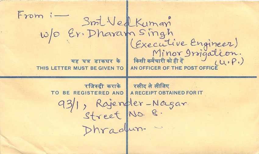 Inde India Entier Postal Stationary Tigre Tiger Gandhi — Rückseite