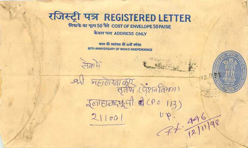 Inde India Entier Postal Stationary Tigre Tiger 