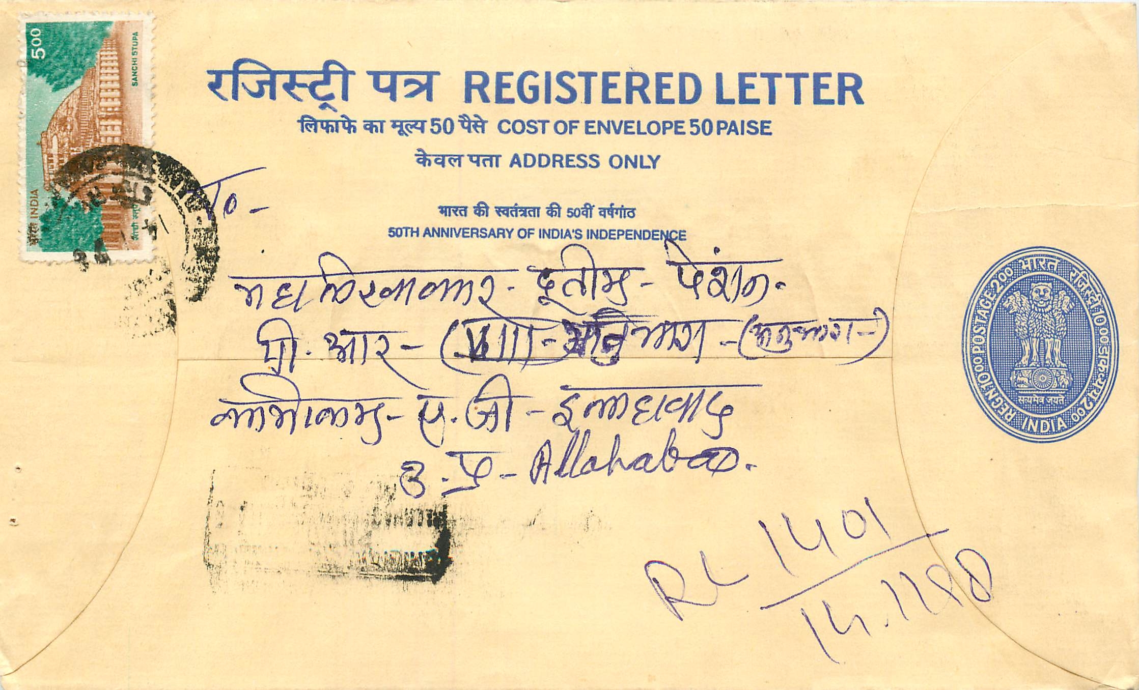 Inde India Entier Postal Stationary Tigre Tiger 