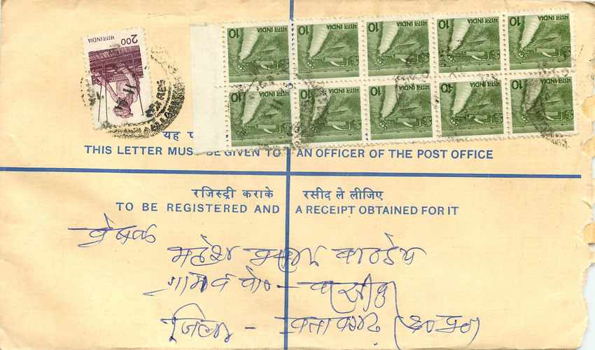 Inde India Entier Postal Stationary Tigre Tiger  — Rückseite