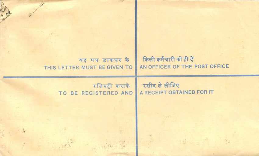 Inde India Entier Postal Stationary Tigre Tiger Gandhi — Verso