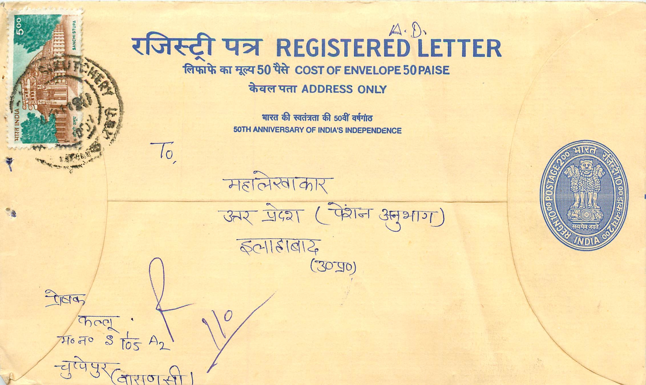 Inde India Entier Postal Stationary Tigre Tiger 