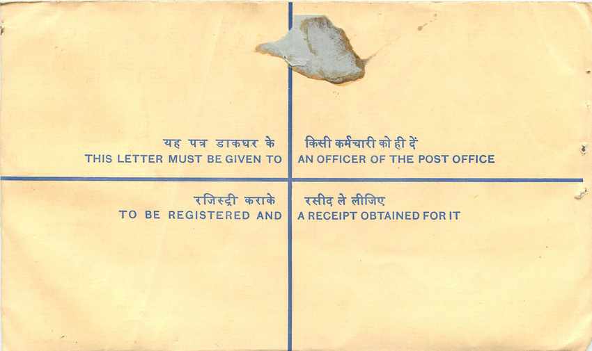 Inde India Entier Postal Stationary Tigre Tiger  — Rückseite