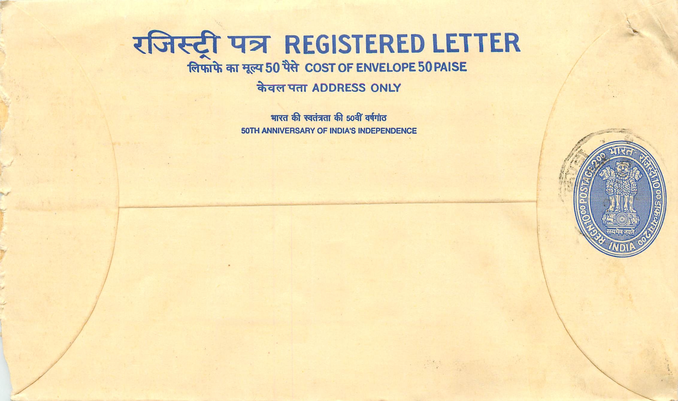Inde India Entier Postal Stationary Tigre Tiger Gandhi