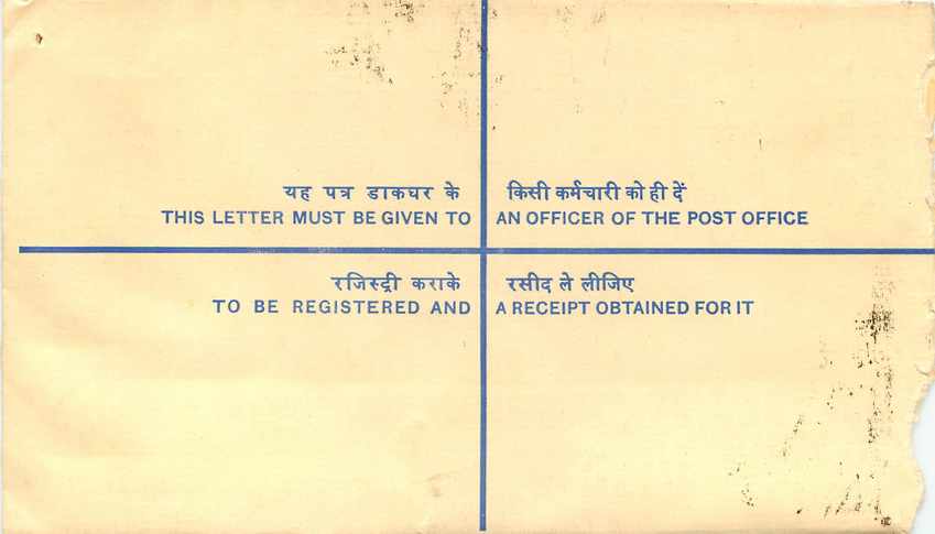 Inde India Entier Postal Stationary Tigre Tiger  — Back