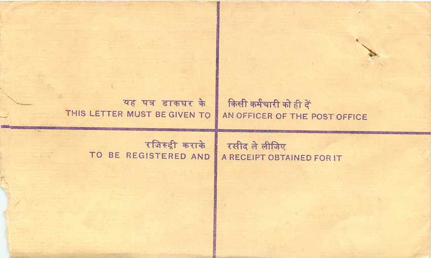 Inde India Entier Postal Stationary Tigre Tiger  — Rückseite