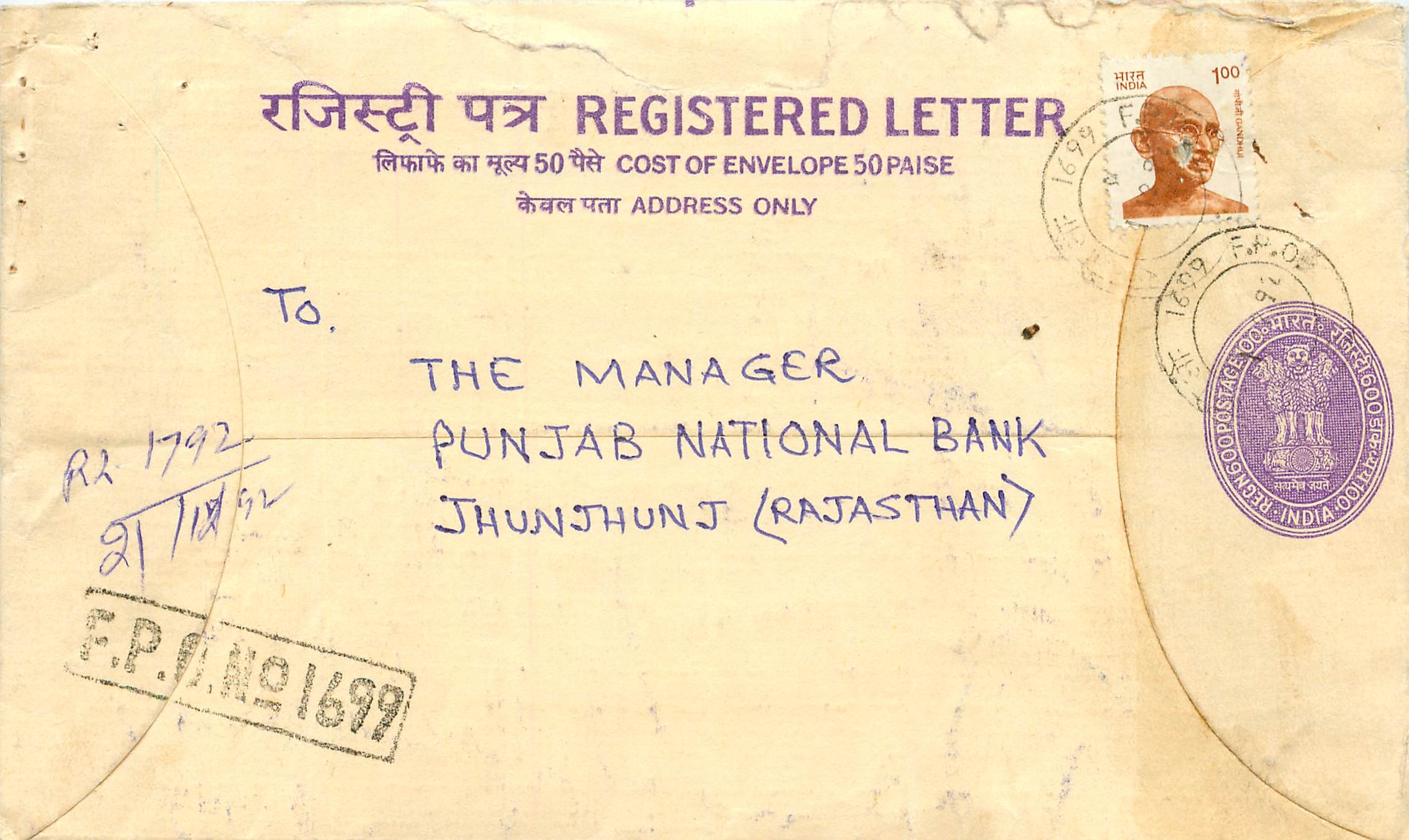Inde India Entier Postal Stationary Tigre Tiger Gandhi