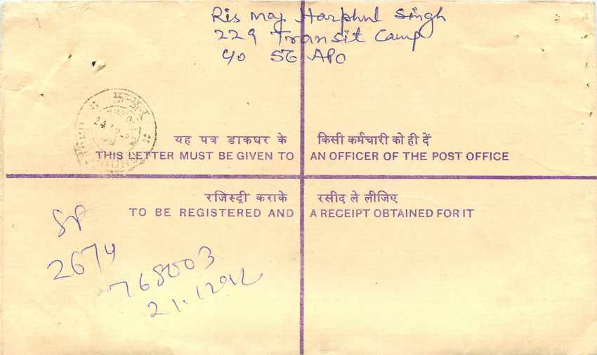 Inde India Entier Postal Stationary Tigre Tiger Gandhi — Rückseite