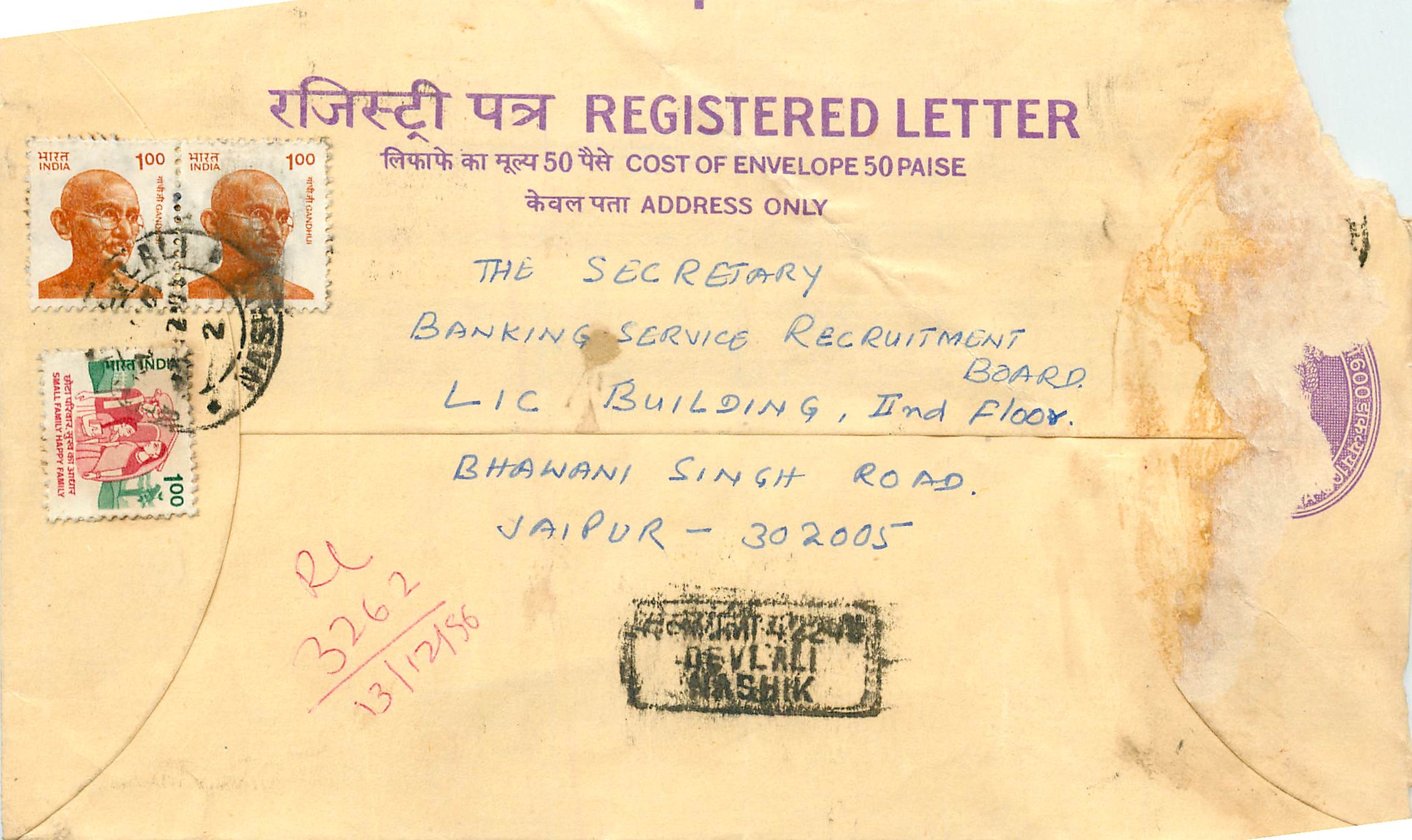 Inde India Entier Postal Stationary Tigre Tiger Gandhi