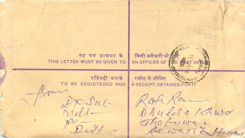 Inde India Entier Postal Stationary Tigre Tiger Gandhi — Back