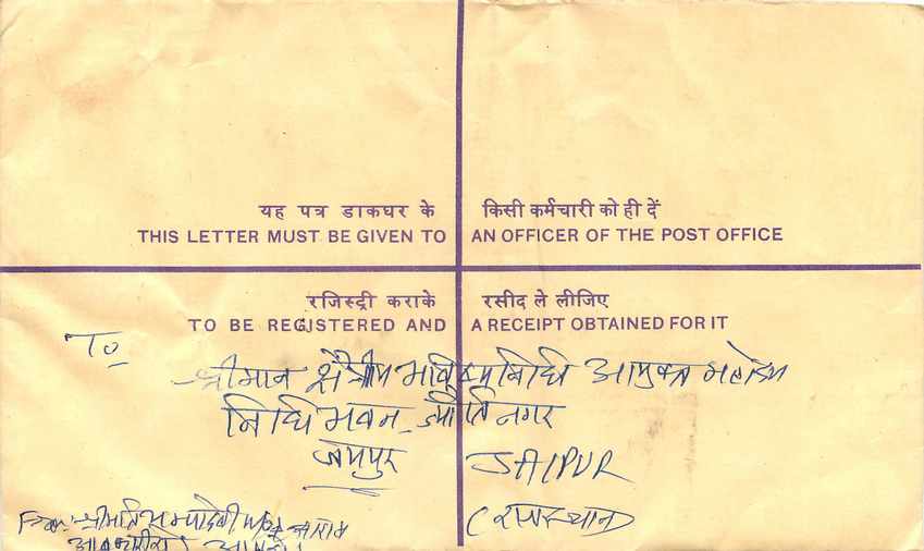 Inde India Entier Postal Stationary Tigre Tiger  — Rückseite