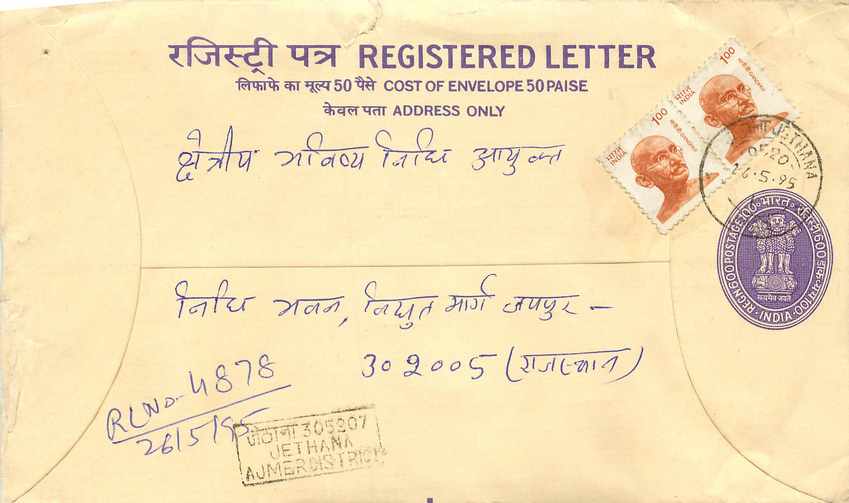 Inde India Entier Postal Stationary Tigre Tiger Gandhi