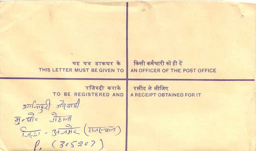 Inde India Entier Postal Stationary Tigre Tiger Gandhi — Rückseite