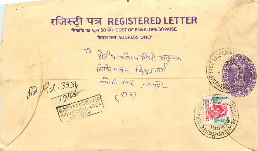 Inde India Entier Postal Stationary Tigre Tiger 