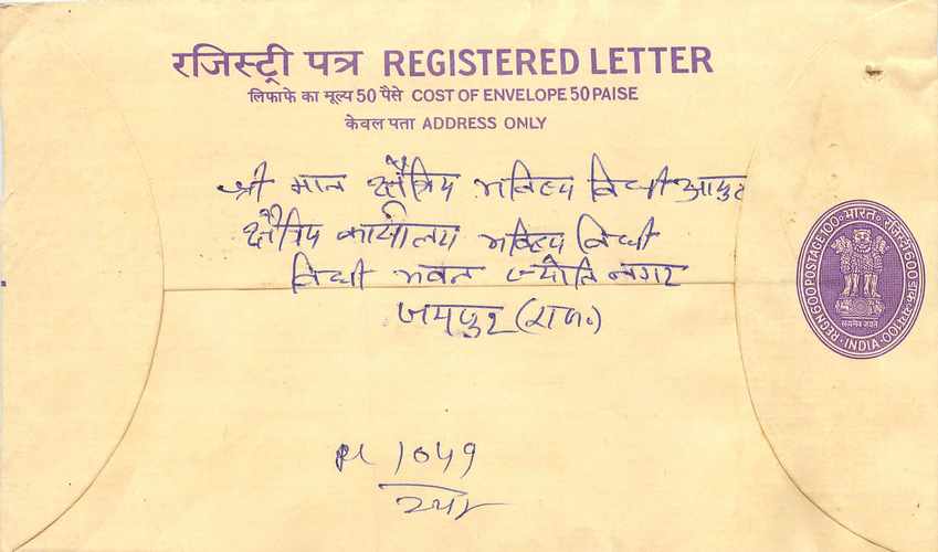 Inde India Entier Postal Stationary Tigre Tiger Gandhi