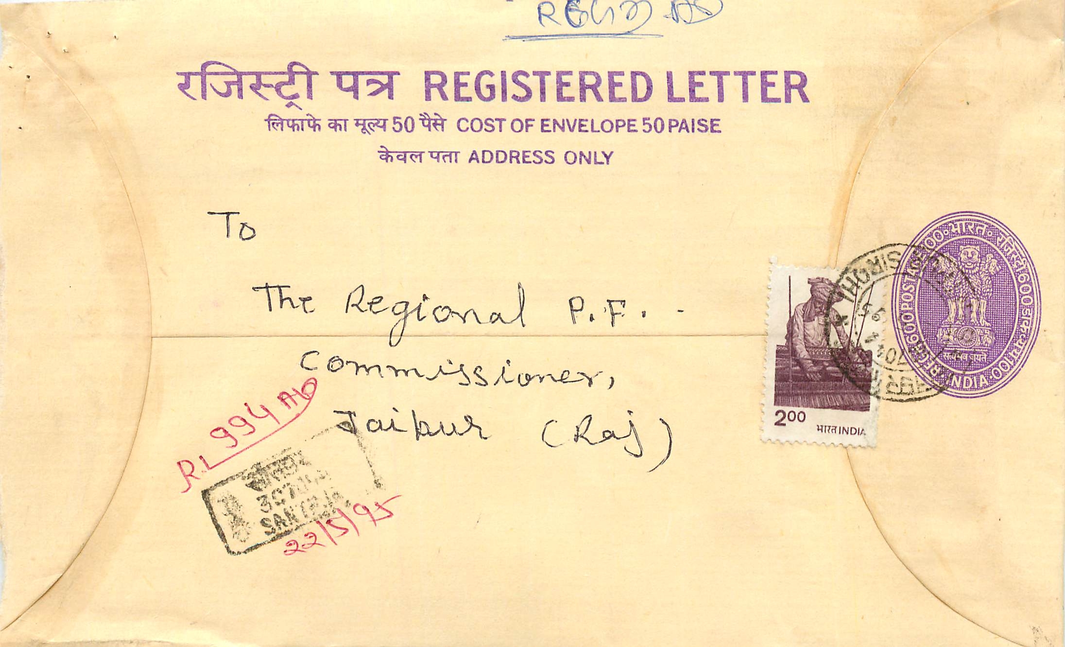 Inde India Entier Postal Stationary Tigre Tiger 