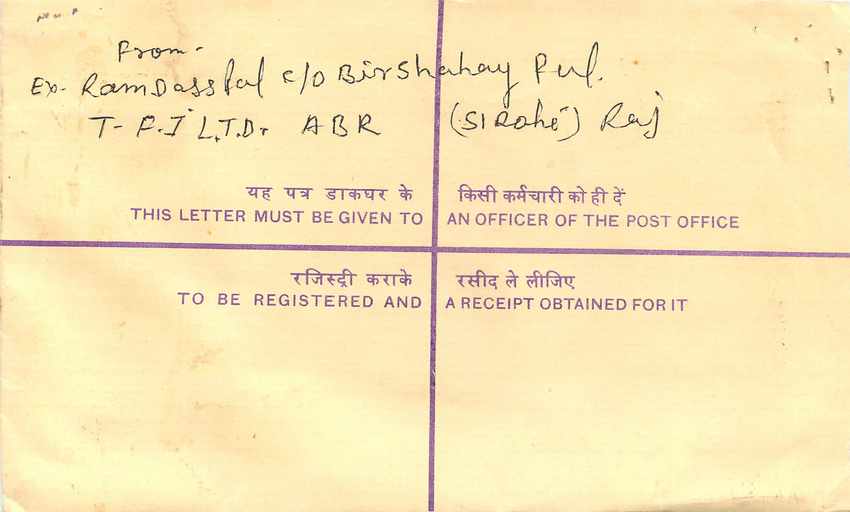 Inde India Entier Postal Stationary Tigre Tiger  — Rückseite