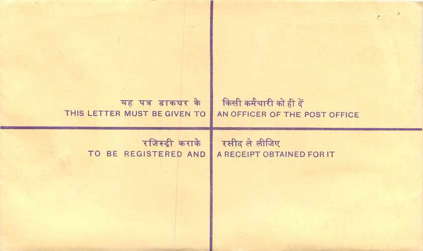 Inde India Entier Postal Stationary Tigre Tiger Gandhi — Rückseite