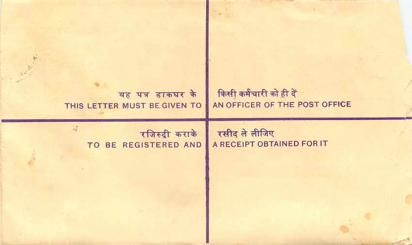 Inde India Entier Postal Stationary Tigre Tiger  — Back