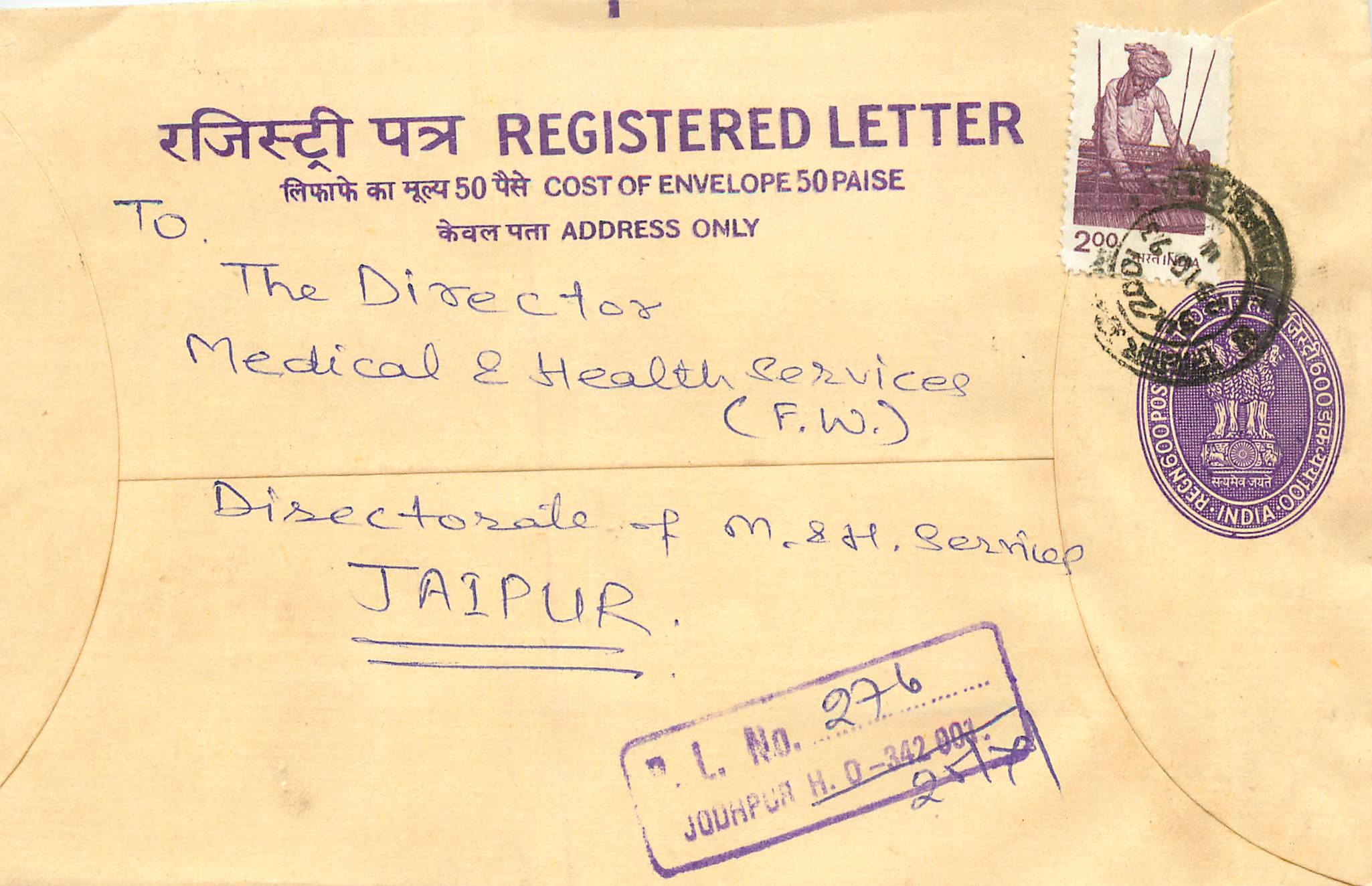 Inde India Entier Postal Stationary Tigre Tiger 