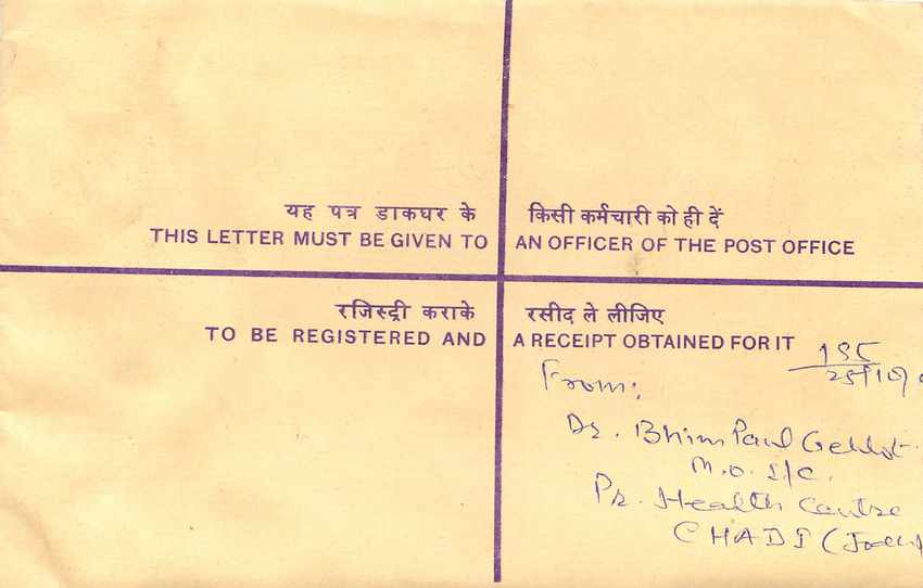 Inde India Entier Postal Stationary Tigre Tiger  — Rückseite