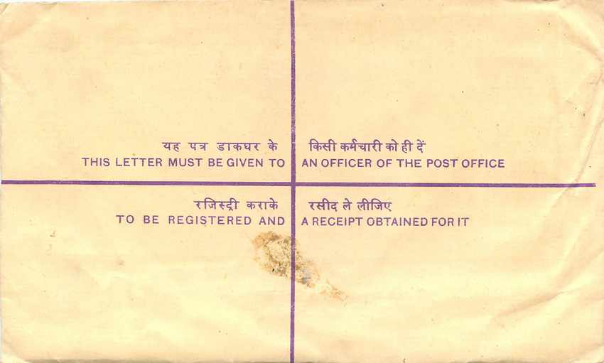 Inde India Entier Postal Stationary Tigre Tiger  — Rückseite