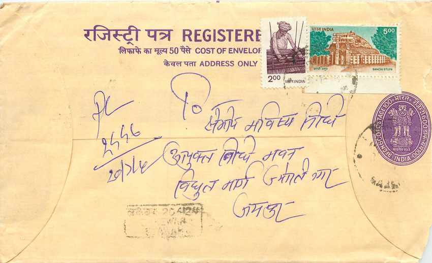 Inde India Entier Postal Stationary Tigre Tiger 