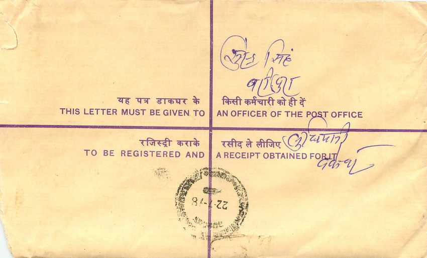 Inde India Entier Postal Stationary Tigre Tiger  — Back