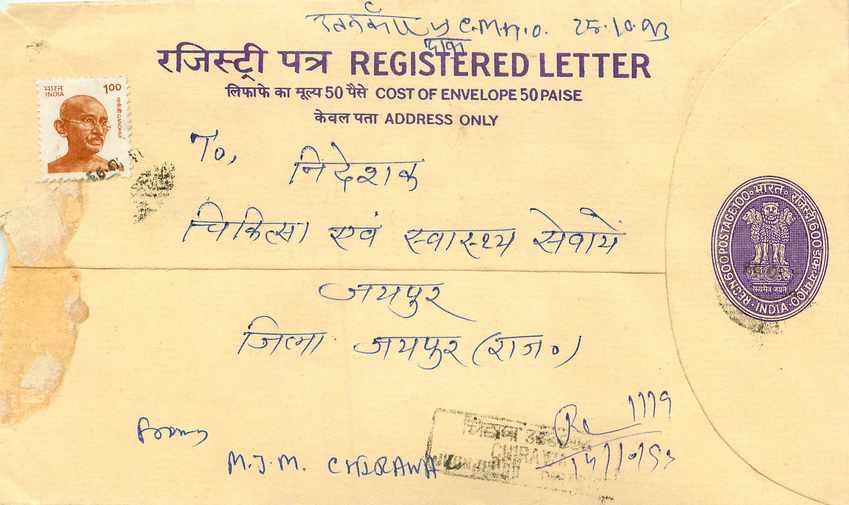 Inde India Entier Postal Stationary Tigre Tiger Gandhi