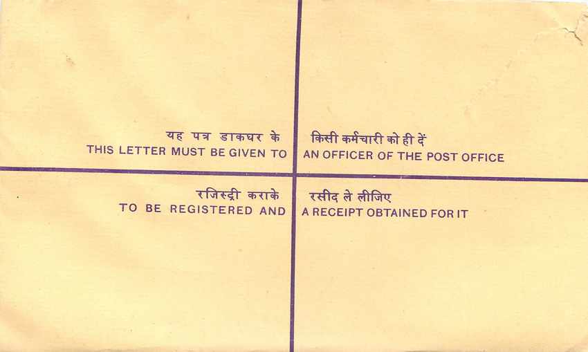 Inde India Entier Postal Stationary Tigre Tiger Gandhi — Rückseite