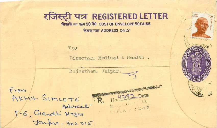 Inde India Entier Postal Stationary Tigre Tiger Gandhi