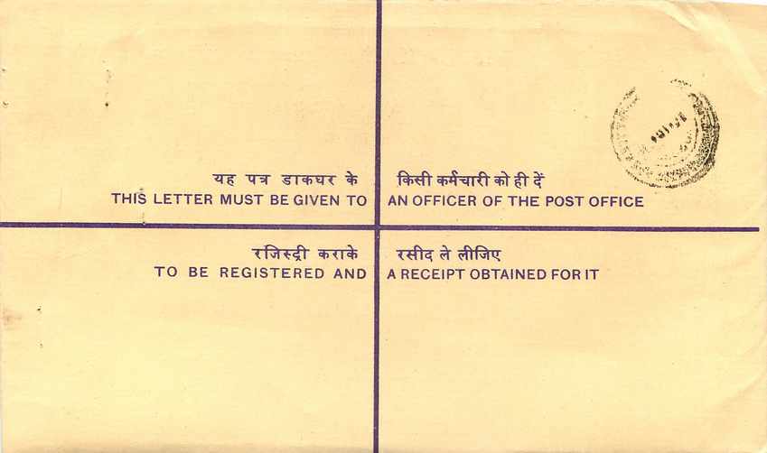 Inde India Entier Postal Stationary Tigre Tiger Gandhi — Verso