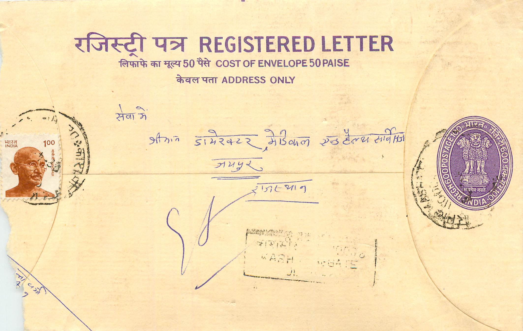 Inde India Entier Postal Stationary Tigre Tiger Gandhi