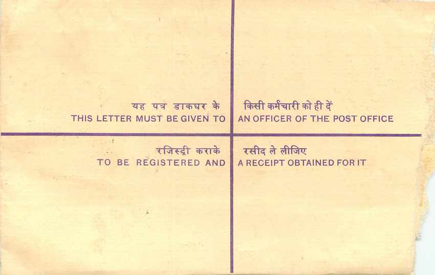 Inde India Entier Postal Stationary Tigre Tiger Gandhi — Rückseite