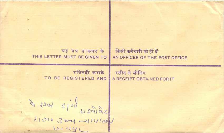 Inde India Entier Postal Stationary Tigre Tiger Gandhi — Rückseite