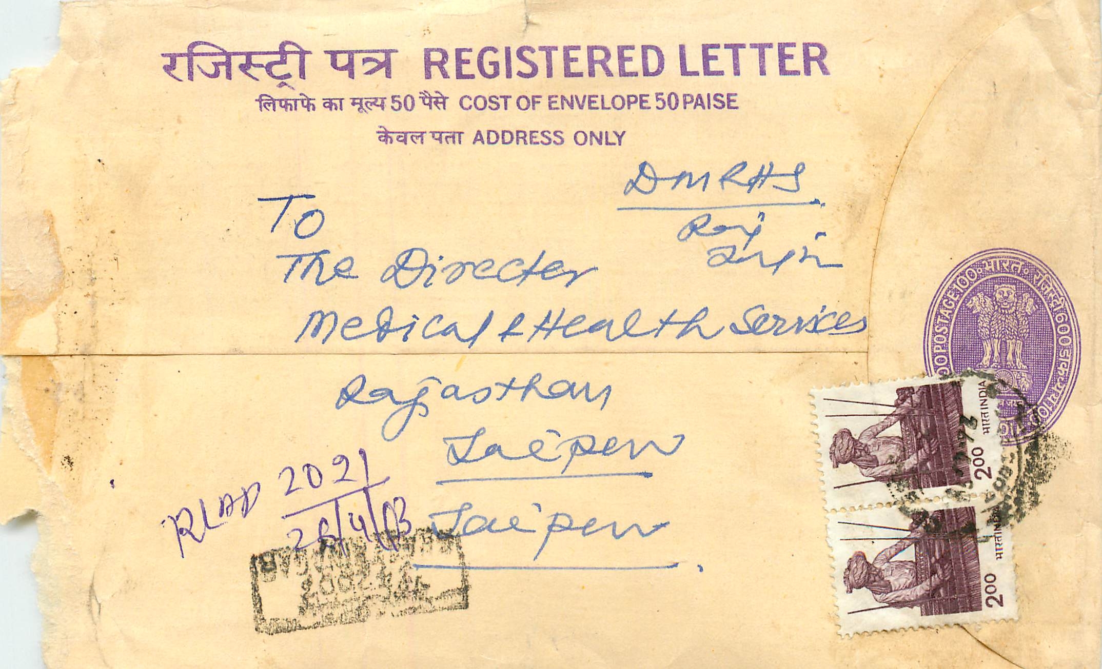 Inde India Entier Postal Stationary Tigre Tiger 