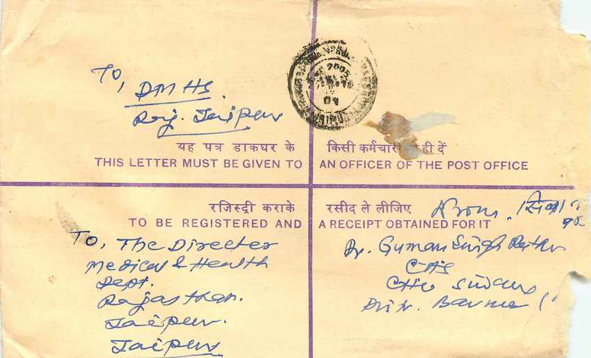 Inde India Entier Postal Stationary Tigre Tiger  — Back