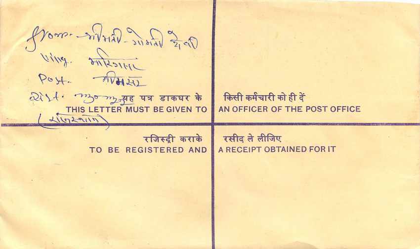 Inde India Entier Postal Stationary Tigre Tiger  — Back