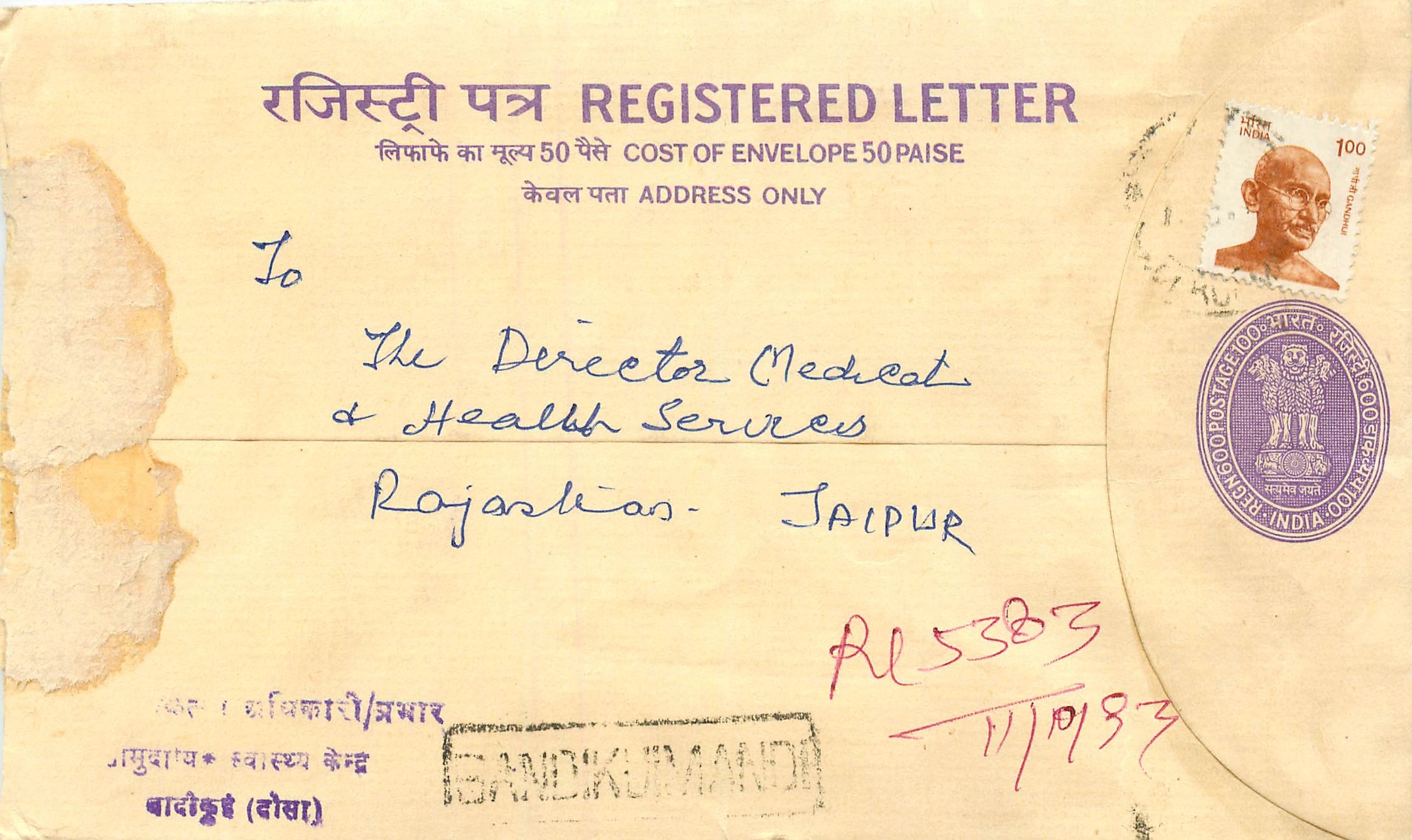 Inde India Entier Postal Stationary Tigre Tiger Gandhi