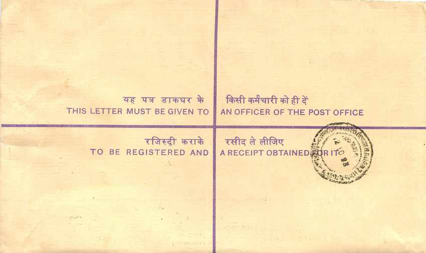 Inde India Entier Postal Stationary Tigre Tiger Gandhi — Verso