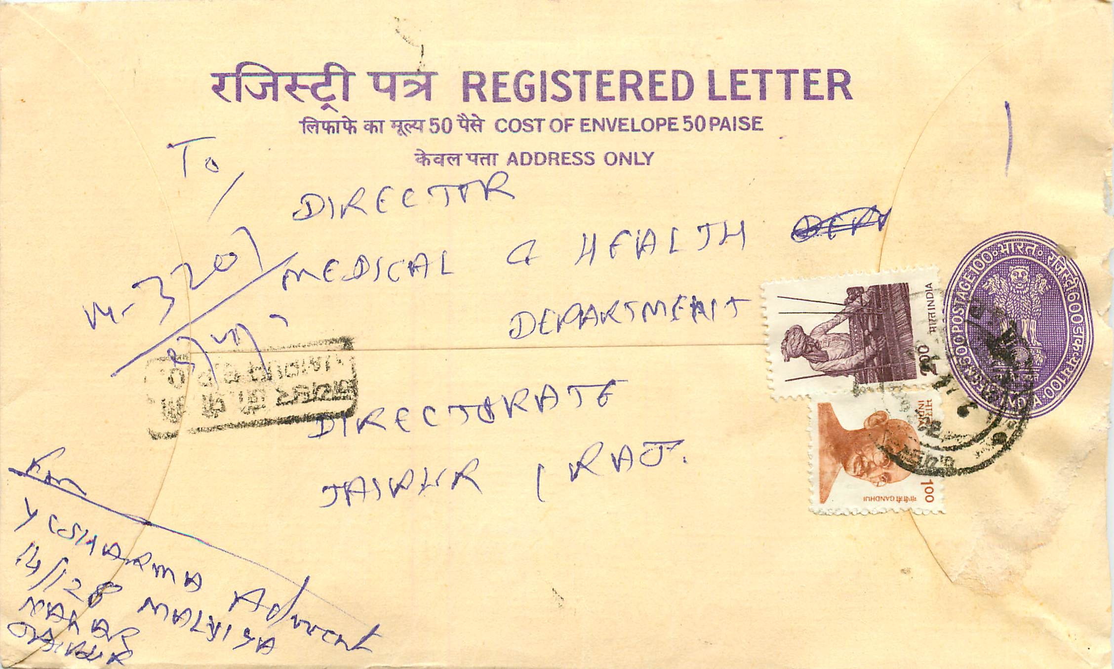 Inde India Entier Postal Stationary Tigre Tiger Gandhi