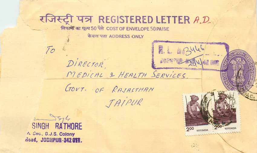 Inde India Entier Postal Stationary Tigre Tiger 