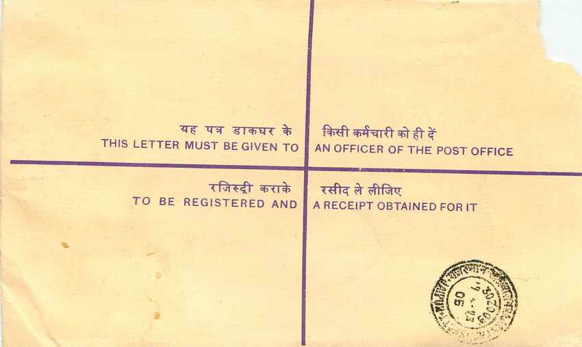 Inde India Entier Postal Stationary Tigre Tiger  — Rückseite